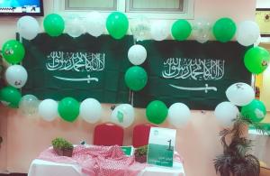 The Deanship of Admission and Registration Participates in the Celebrations of the 89th National Day